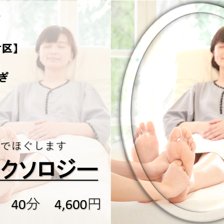 デトックスしてスッキリ！