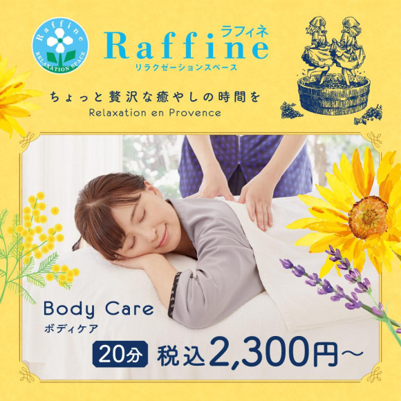 辛い肩こりにおすすめ!!