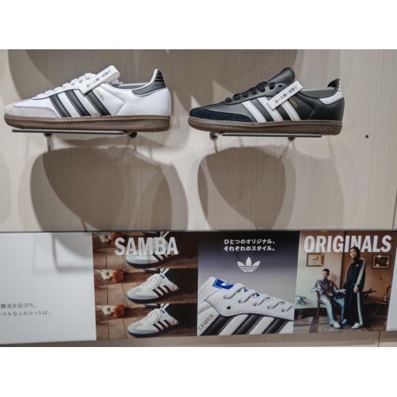 【SAMBA】adidasお急ぎください。