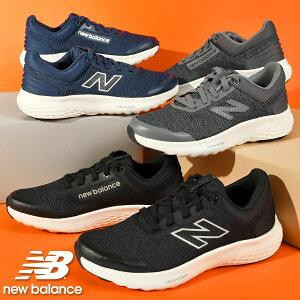 【NEW BALANCE】軽くて柔らかい！4E幅広メンズウォーキングシューズ！
