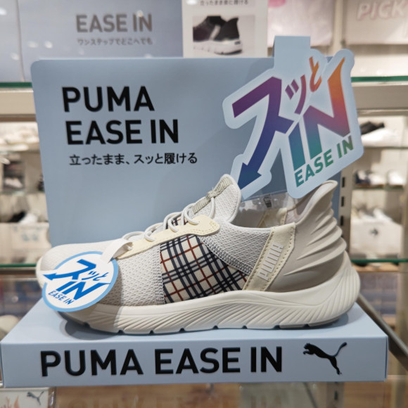 PUMA【立ったままスッと履ける】