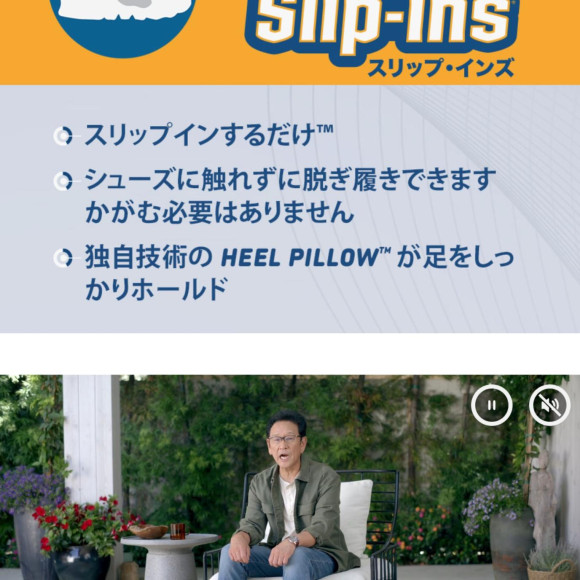 テレビCM【スケッチャーズ】