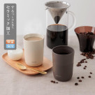 ★Staff recommended warm items★