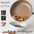 This is an introduction of a frying pan that is hard to stick.☆