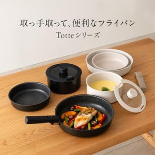 【新商品】Totte IHフライパン5点セット