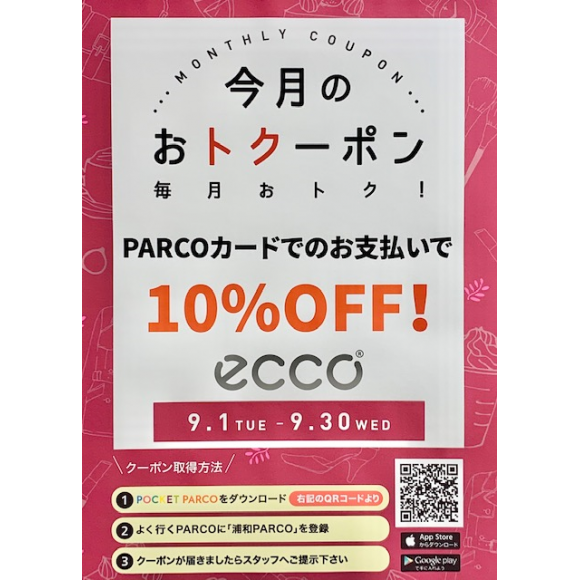 メンズのカジュアルシューズ エコー ショップニュース 浦和parco パルコ