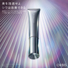 ☆人氣No.1皺紋改善美容液提升☆