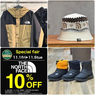 ノースフェイスの10％OFFは本日までです！