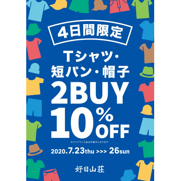 2BUY10%OFF☆Tシャツ・短パン・帽子 がお得！