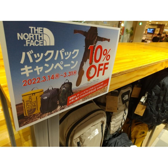 THE NORTH FACE バックパックキャンペーン