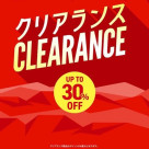 10%折扣到今天為止!清理鞋已經開始了!