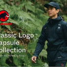 MAMMUT　クラシックロゴ　’26コレクション発売です！