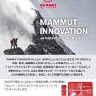 マムート製品お買上でオリジナルフリースレジャーシート進呈☆