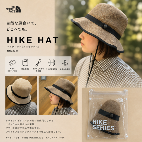  街でも、旅でも、山でも使える人気のハット入荷しました