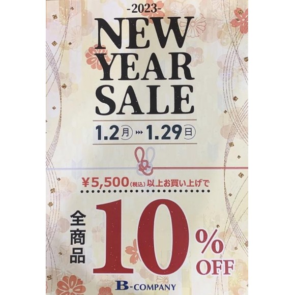 ☆NEW YEAR SALE☆