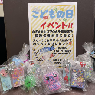 こどもの日イベント