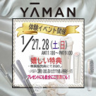 เราจะจัดเซสชั่นประสบการณ์ทรีทเมนต์ความงามแบบเบาๆ