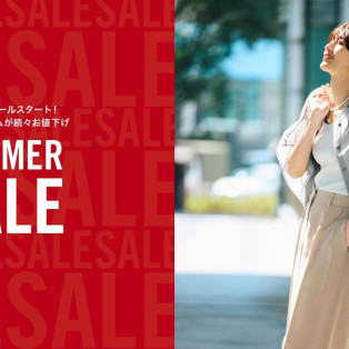 【プラステ】summer SALE開催中