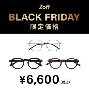 「Zoff BLACK FRIDAY」 対象商品が限定価格でお買い得!／「Zoff SMART with MAQuillAGE」