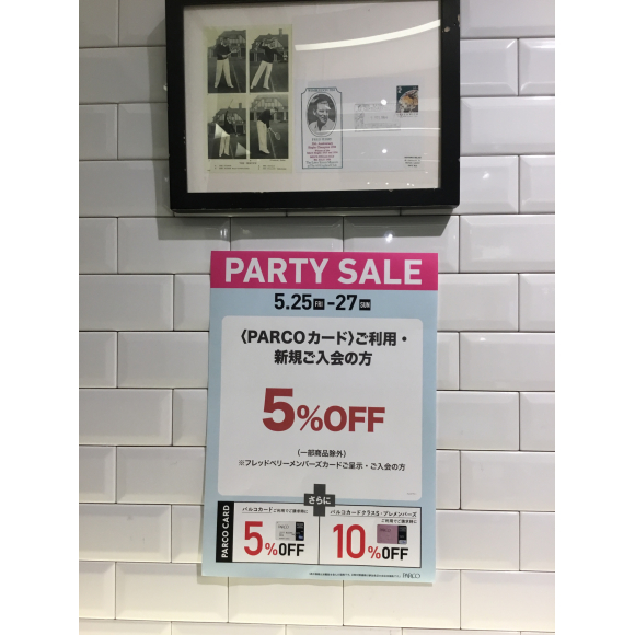 Party Saleスタート フレッドペリー ショップニュース 浦和parco パルコ