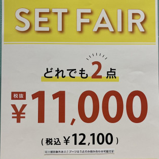 どれでも2点￥11,000(税抜)