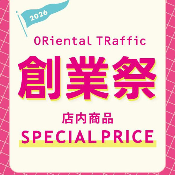 創業祭　店内商品スペシャルプライス
