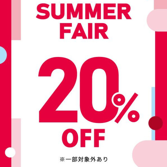 SUMMER FAIR 全品20%OFF