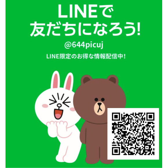 ダイヤモンドアイズ