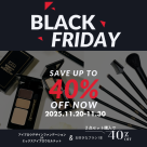 BLACK FRIDAY SAIL舉辦中☆☆☆