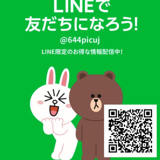 LINEから簡単にご予約できます◎