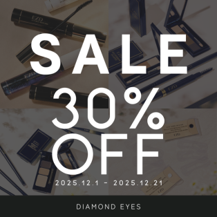 決算セール開催中です☆☆