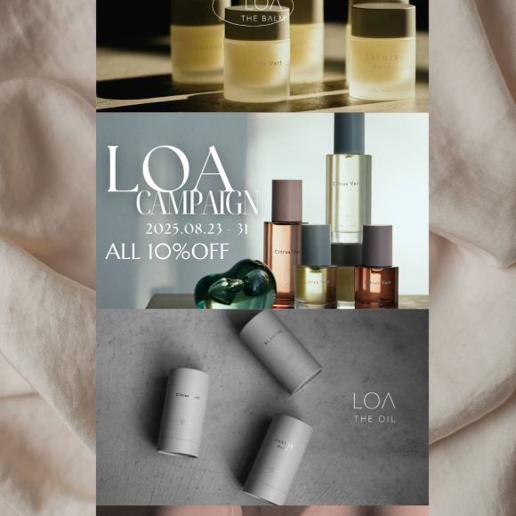 大人気LOAシリーズ受注販売◎