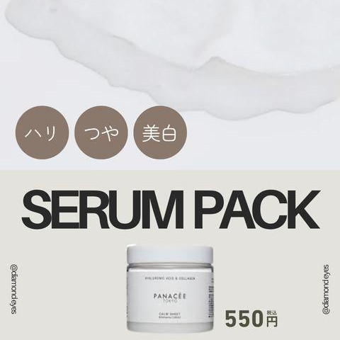 NEWオプション☆☆