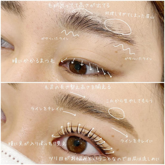 まつ毛パーマ＆眉ワックスおすすめ◎