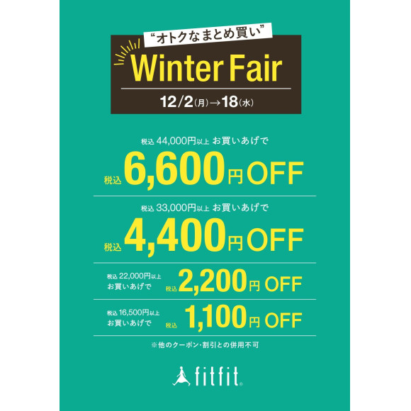 WINTER FAIR