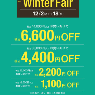 WINTER FAIR