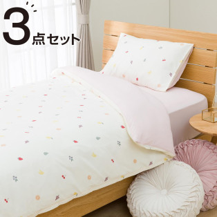 シンプル可愛い寝具カバー3点セット