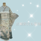 店鋪限定振袖到貨了!