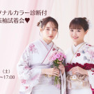 7月大人気イベントまだご予約空いてます♡