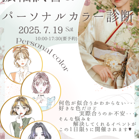 19日まだまだご予約空いております！！