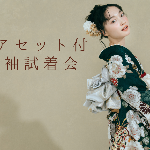 10月ヘアセット会開催いたします！