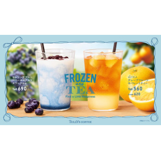 5月14日発売★新商品のご紹介