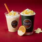 New Chocolate Drinks☆