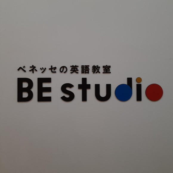 夏季休業のお知らせ