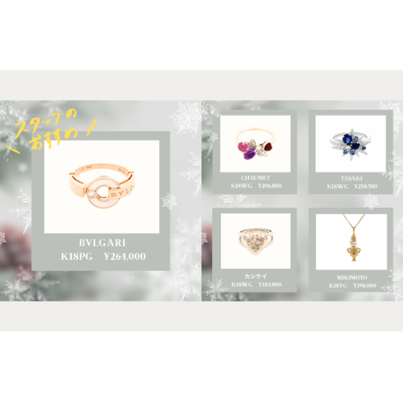 ♡サステナブルジュエリー新入荷♡