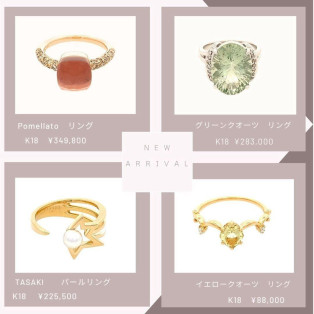 ♡サステナブルジュエリー新入荷♡