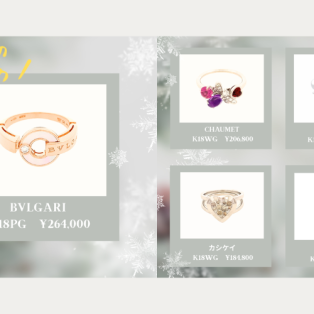 ♡サステナブルジュエリー新入荷♡