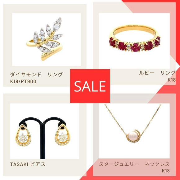 【新着情報】～65点入荷～