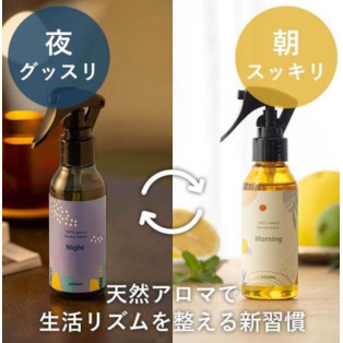 天然アロマで生活リズムを整える習慣