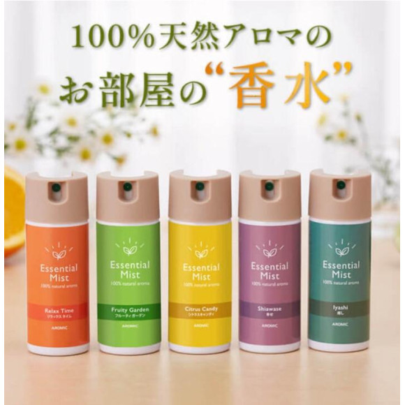 【心ほどける新しい香り登場】世界一濃い香りのアロマスプレー